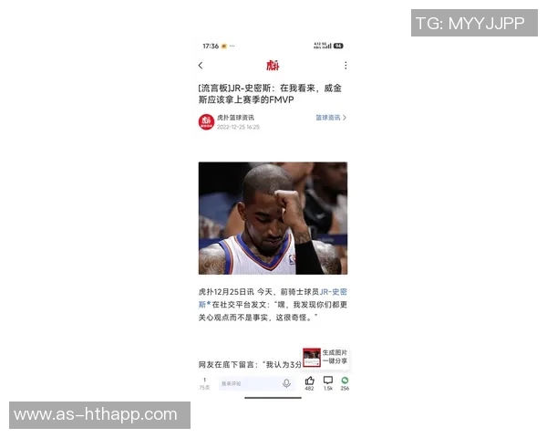 杰伦布朗12月场均32分表现引热议或与鞋子有关的背后故事