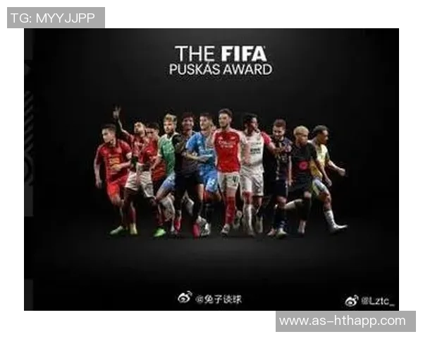 普斯卡什奖得票结果揭晓蒙铁尔以21分领先赖斯和亚马尔同获17分紧随其后 普斯卡什奖得票结果揭晓蒙铁尔以21分领先赖斯和亚马尔同获17分紧随其后