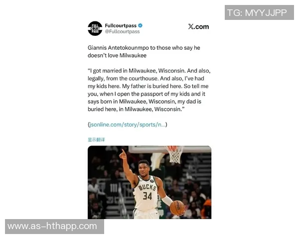 追梦:字母哥删帖背后暗藏压力交易高薪球员面临重重挑战 追梦:字母哥删帖背后暗藏压力交易高薪球员面临重重挑战